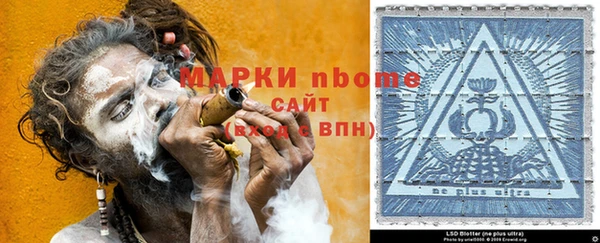 mdma Богородск